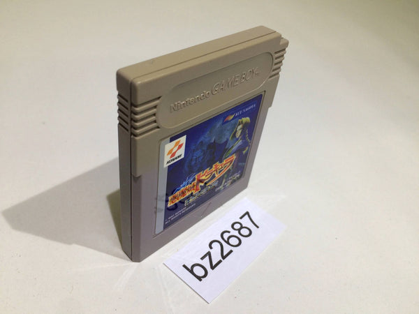 BZ2687 Castlevania Legends Dark Night Prelude GameBoy Game Boy Japan
