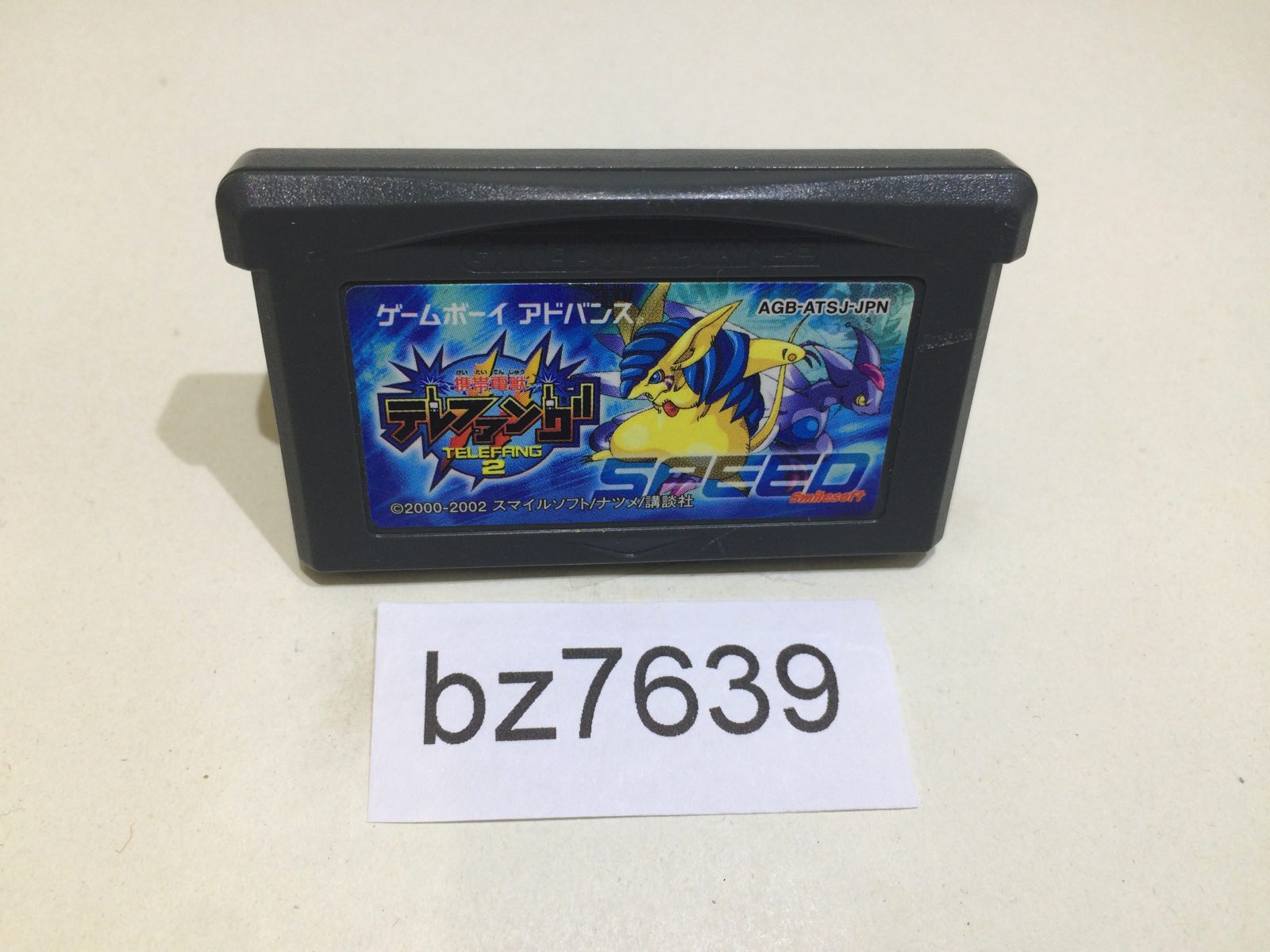 bz7639 Keitai Denju Telefang 2 Speed Limited GameBoy Advance bz7639 Keitai Denju Telefang 2 Speed Limited GameBoy Advance