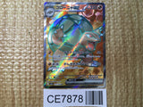 CE7878 Golem ex SR SV2a 191/165 Pokemon Card TCG Japan