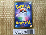 CE8078 Dedenne ex SR SV1a 089/073 Pokemon Card TCG Japan