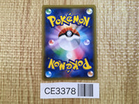 CE3378 Dawn Wings Necrozma GX SR SM5M 068/066 Pokemon Card TCG Japan
