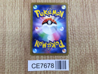 CE7678 Kangaskhan ex SR SV2a 192/165 Pokemon Card TCG Japan