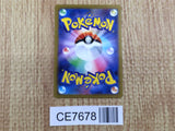 CE7678 Kangaskhan ex SR SV2a 192/165 Pokemon Card TCG Japan
