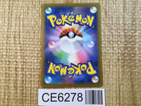 CE6278 Regigigas VSTAR RRR s12a 125/172 Pokemon Card TCG Japan