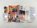 AAA1880 Grappler Baki Vol.24 Japanese Manga
