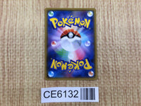 CE6132 Hydreigon PROMO PROMO 118/SM-P Pokemon Card TCG Japan
