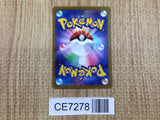 CE7278 Regidrago RR S12 076/098 Pokemon Card TCG Japan