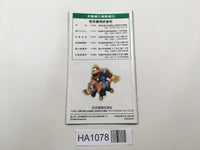 HA1078 ManualOnly Super Donkey Kong Country 3 SNES Super Famicom Japan
