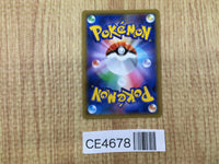 CE4678 Red's Challenge R SM10 088/095 Pokemon Card TCG Japan