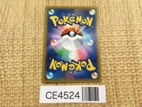 CE4524 Professor's Research SR S1W 067/060 Pokemon Card TCG Japan