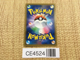 CE4524 Professor's Research SR S1W 067/060 Pokemon Card TCG Japan