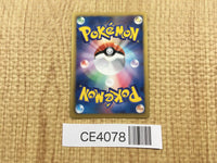 CE4078 Piplup U SC 006/020 Pokemon Card TCG Japan