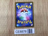 CE8878 Blanche SR s10b 083/071 Pokemon Card TCG Japan
