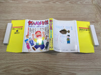 AAA1052 Tsuribaka Nisshi Vol.14 Japanese Manga