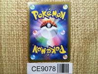CE9078 Grant SR s10P 078/067 Pokemon Card TCG Japan