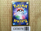 CE9078 Grant SR s10P 078/067 Pokemon Card TCG Japan