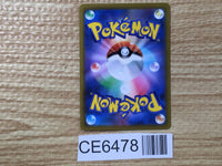 CE6478 Blaziken V CSR s8b 216/184 Pokemon Card TCG Japan