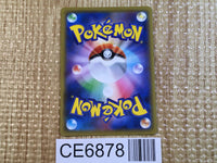 CE6878 Mewtwo U SMP2 016/024 Pokemon Card TCG Japan