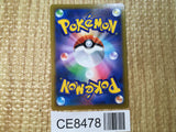 CE8478 Shadow Rider Calyrex V CSR s8b 235/184 Pokemon Card TCG Japan