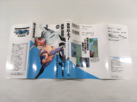 AAA1744 Birdy the Mighty: Evolution Vol.10 Japanese Manga