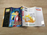 AAA1280 The Kindaichi Case Files Vol.1 Japanese Manga