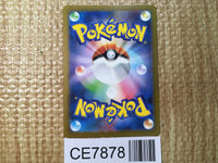 CE7878 Golem ex SR SV2a 191/165 Pokemon Card TCG Japan