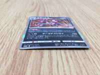 CE6132 Hydreigon PROMO PROMO 118/SM-P Pokemon Card TCG Japan