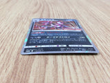 CE6132 Hydreigon PROMO PROMO 118/SM-P Pokemon Card TCG Japan
