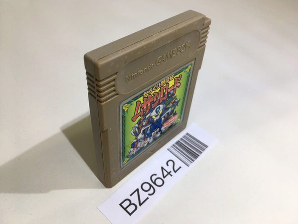 BZ9642 Musashi the Samurai Lord GameBoy Game Boy Japan