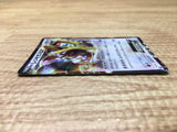 CE2856 Regigigas EX R BW3HB 045/052 Pokemon Card TCG Japan