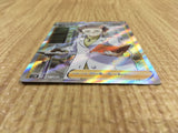 CE4524 Professor's Research SR S1W 067/060 Pokemon Card TCG Japan