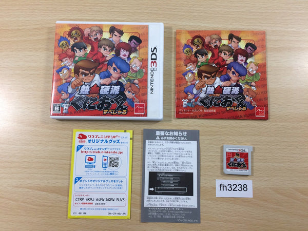 fh3238 Kunio Renegade Special BOXED Nintendo 3DS Japan