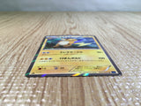 CE5278 Raichu R XY1X 023/060 Pokemon Card TCG Japan