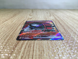 CE5712 Iron Treads ex SR SV1V 096/078 Pokemon Card TCG Japan