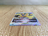 CE6278 Regigigas VSTAR RRR s12a 125/172 Pokemon Card TCG Japan