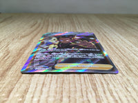CE9078 Grant SR s10P 078/067 Pokemon Card TCG Japan