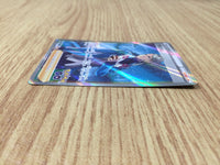CE8878 Blanche SR s10b 083/071 Pokemon Card TCG Japan