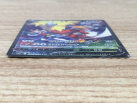 CE6478 Blaziken V CSR s8b 216/184 Pokemon Card TCG Japan