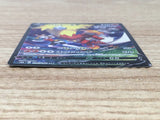 CE6478 Blaziken V CSR s8b 216/184 Pokemon Card TCG Japan