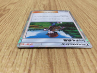CE4678 Red's Challenge R SM10 088/095 Pokemon Card TCG Japan