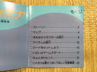 fh6848 Silviana BOXED Famicom Disk Japan