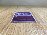 CE6878 Mewtwo U SMP2 016/024 Pokemon Card TCG Japan