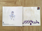 Lagnacure PS1 Japan - FH8155