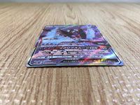 CE3378 Dawn Wings Necrozma GX SR SM5M 068/066 Pokemon Card TCG Japan