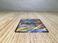 CE7878 Golem ex SR SV2a 191/165 Pokemon Card TCG Japan