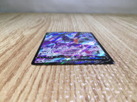 CE8478 Shadow Rider Calyrex V CSR s8b 235/184 Pokemon Card TCG Japan