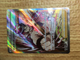 CE2415 Single Strike Style Mustard SR s8b 272/184 Pokemon Card TCG Japan
