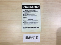 DK6610 Ankoku Densetsu PC Engine Japan