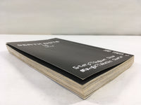 AAA2047 Death Note Vol.4 Japanese Manga