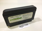SD Gundam Gaiden Knight Gundam Story NES Famicom Japan - AG2149